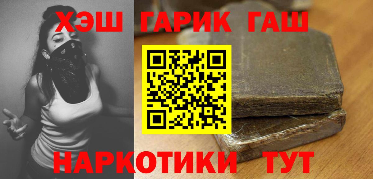 где найти наркотики  Гашиш Ice-O-Lator  Лесосибирск  Гашиш  Вход с VPN  ГАШИШ Premium 