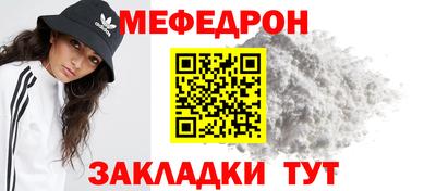 меф VHQ Бугуруслан