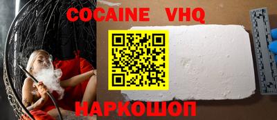 меф VHQ Бугуруслан