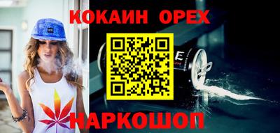 меф VHQ Бугуруслан