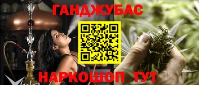 меф VHQ Бугуруслан