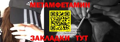 меф VHQ Бугуруслан