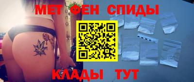 меф VHQ Бугуруслан