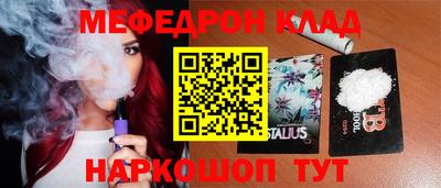меф VHQ Бугуруслан