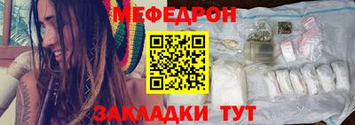 меф VHQ Бугуруслан