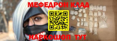 меф VHQ Бугуруслан