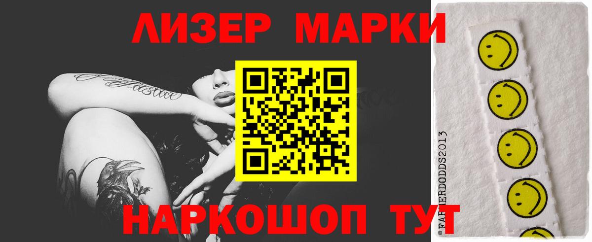 Лсд 25 экстази  ЛСД экстази ecstasy  Лесосибирск  Вход с VPN  Лсд 25 экстази кислота 