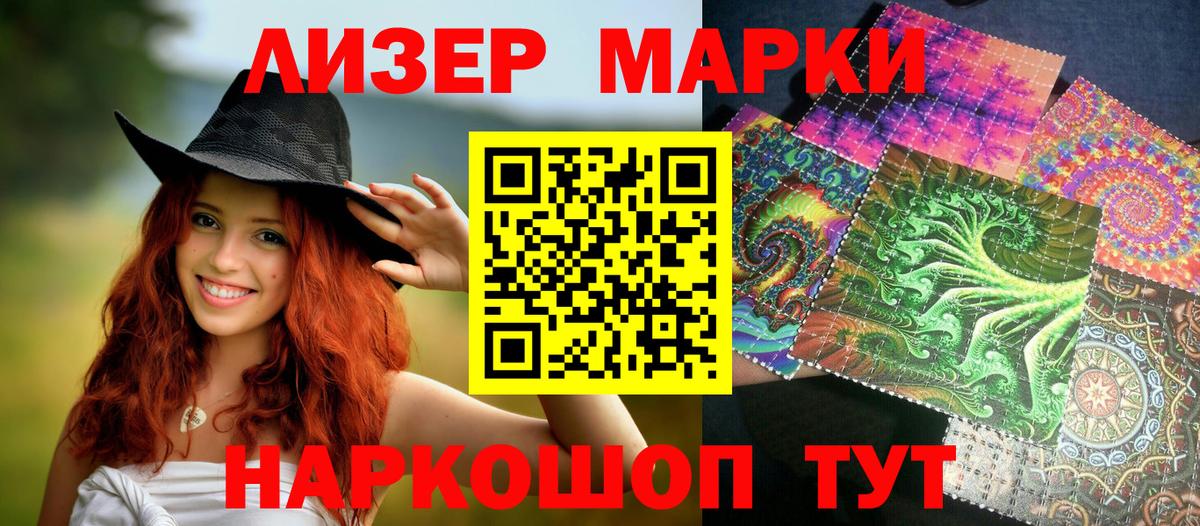 Лесосибирск  где купить наркоту  Вход с VPN  Марки NBOMe 1,5мг 