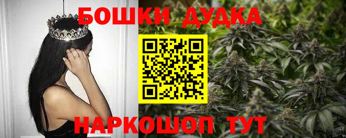 Марихуана индика Лесосибирск