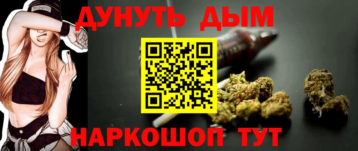 Лесосибирск  МАРИХУАНА SATIVA & INDICA  Канабис VHQ  Вход с VPN  Канабис VHQ 